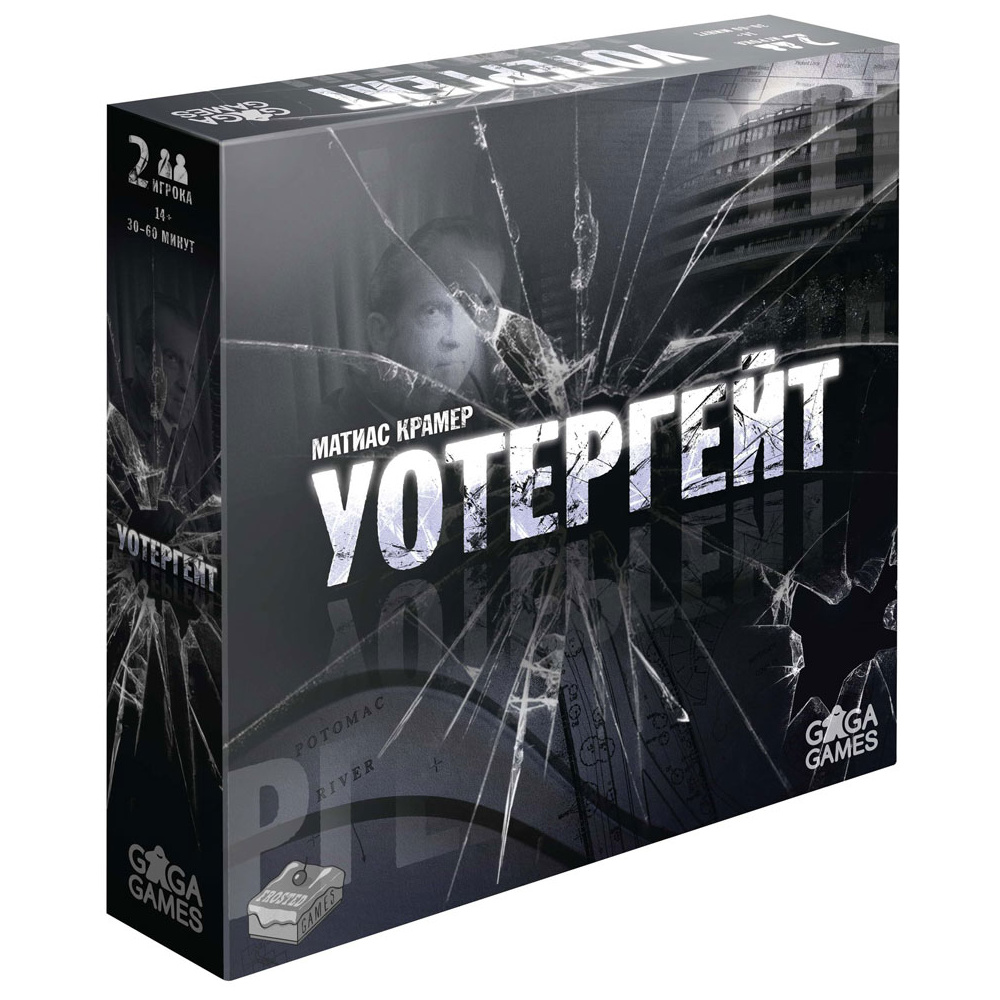 Игра настольная "Уотергейт"