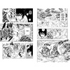 Книга "Naruto. Наруто. Книга 3. Верный путь", Масаси Кисимото - 4