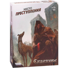 Игра настольная "Место преступления: Средневековье"
