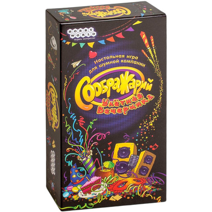 Игра настольная "Соображарий: Улётная вечеринка"