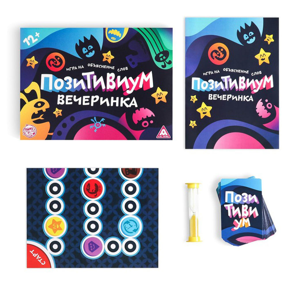 Игра настольная "Позитивиум. Вечеринка 12+" - 3