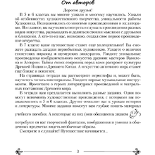 Искусство. 7 класс. Рабочая тетрадь, Колбышева С.И., Захарина Ю.Ю., Аверсэв