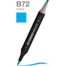 Маркер перманентный двусторонний "Sketchmarker Brush", B72 голубой