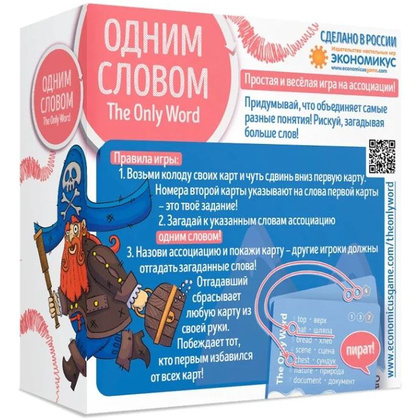 Игра настольная "Одним словом" - 7