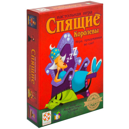 Игра настольная "Спящие королевы"