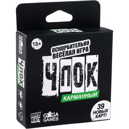 Игра настольная "Чпок карманный"