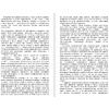 Книга "Вы точно доктор? Истории о сложных пациентах, современной медицине и силе юмора", Фаррелл Лиам  - 6