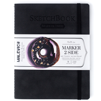 Скетчбук для маркеров "Markers", 15x19 см, 220 г/м2, 18 листов, мокрый асфальт