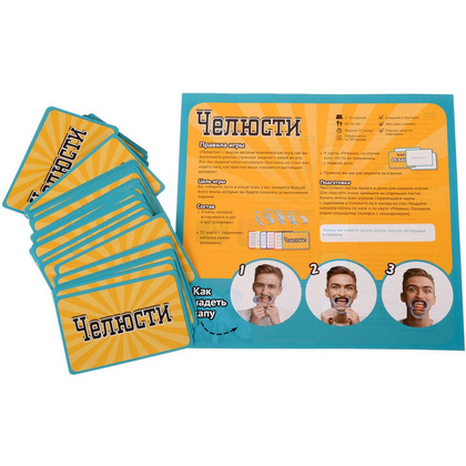 Игра настольная "Челюсти" - 7