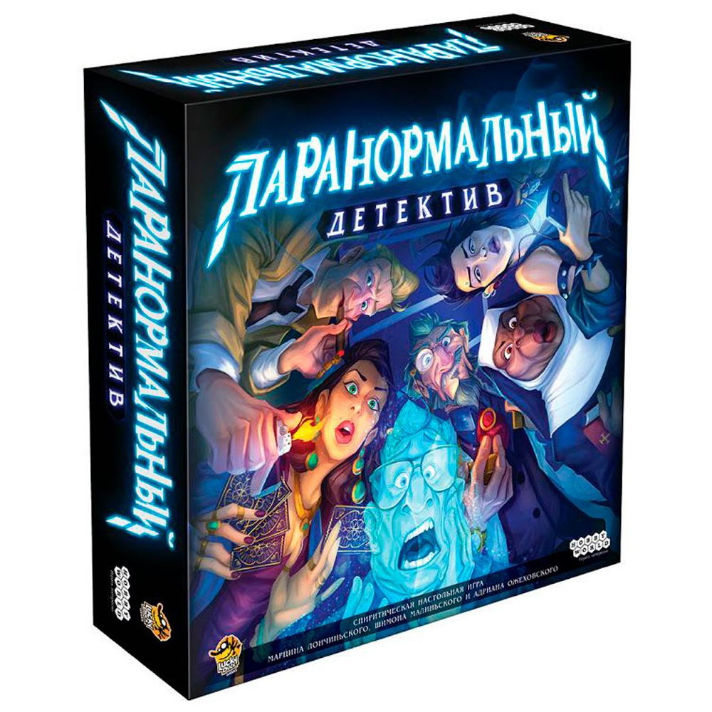 Игра настольная "Паранормальный детектив"