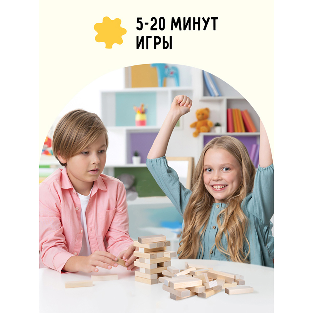 Игра настольная "Башня классическая"  - 4