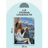 Картина по номерам "Красивый вид" - 3