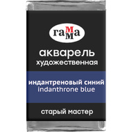 Краски акварельные Гамма 