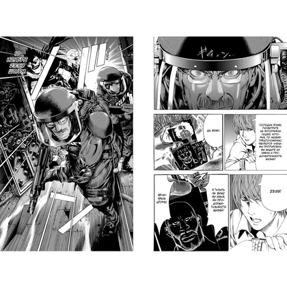 Книга "Death Note. Black Edition. Книга 5", Цугуми Ооба - 2