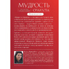 Мудрость оракула. Карты для предсказаний, Колетт Барон-Рид - 11