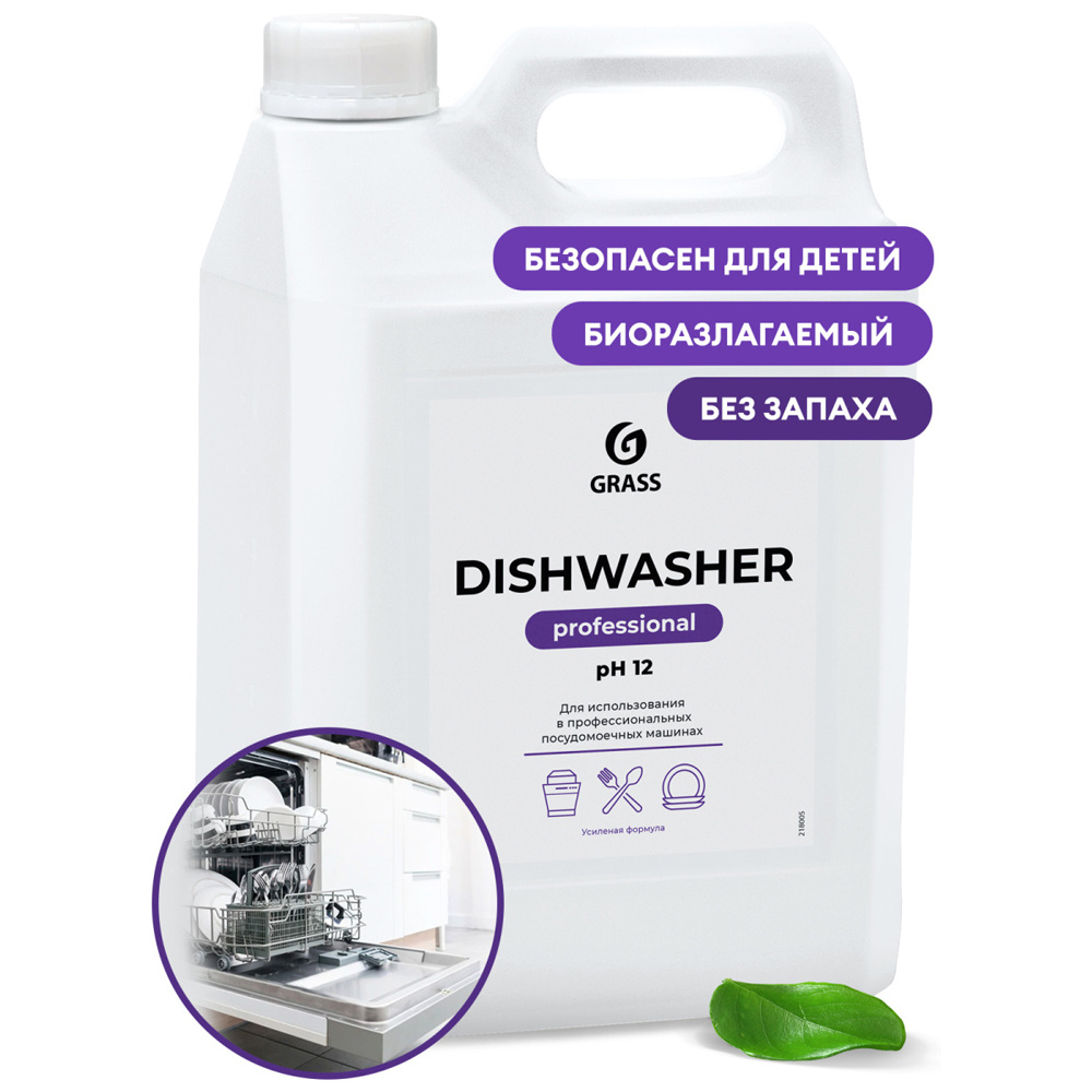 Средство моющее для посудомоечной машины "Dishwasher", 6.4 кг