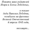 Книга "Нюрнберг", Лебедев Н. - 4
