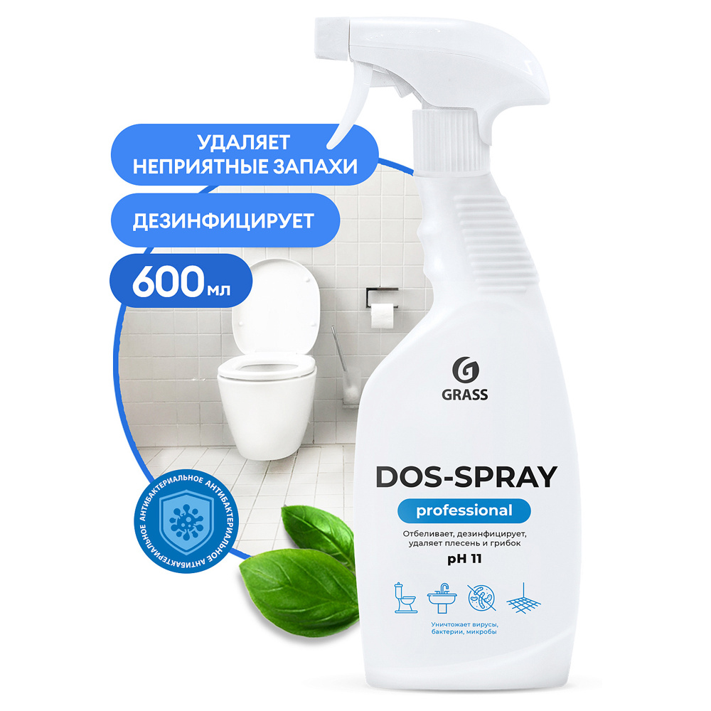 Средство чистящее для удаления плесени "Dos-spray", 600 мл