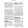 Книга "Просто о лучших винах. Новая энциклопедия" - 20