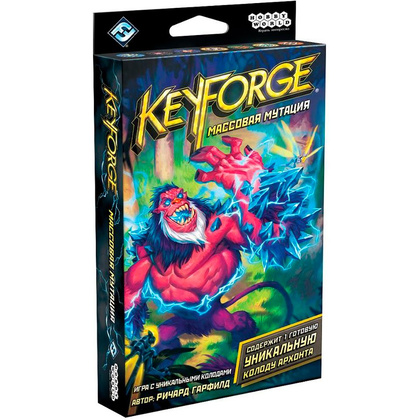 Игра настольная "KeyForge: Массовая мутация"