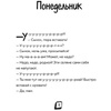 Книга "Дневник Зомби из "Майнкрафта". Книга 1. Тяжёлые будни в Школе Страха", Зомби З.  - 2