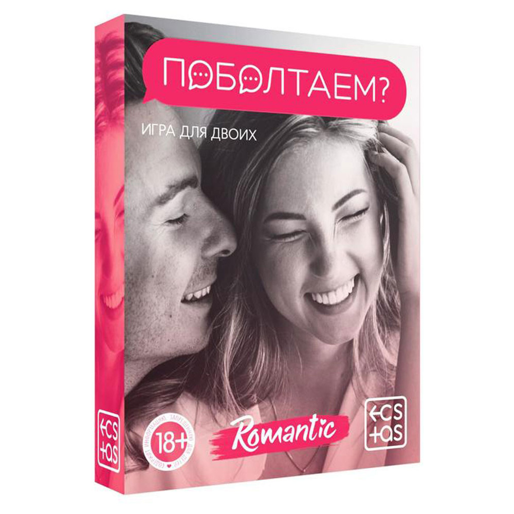 Игра настольная "Поболтаем? 18+"