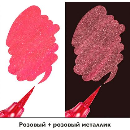 Маркер-кисть "Dual Metallic Brush", розовый металлик - 3