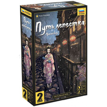 Игра настольная "Путь лепестка"