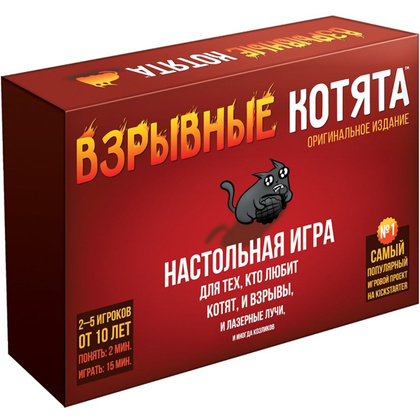 Игра настольная "Взрывные котята"