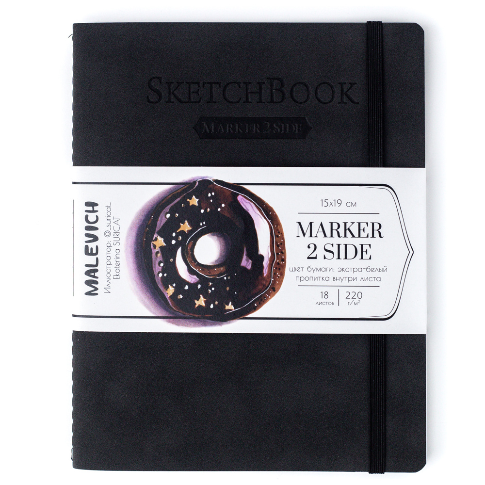 Скетчбук для маркеров "Markers", 15x19 см, 220 г/м2, 18 листов, мокрый асфальт