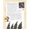 Книга "Гравити Фолз. Полная история. Сезон 1", Алекс Хирш - 8
