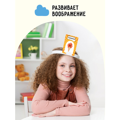Игра настольная "Попробуй угадай за 60 секунд", 3 уровень сложности - 5