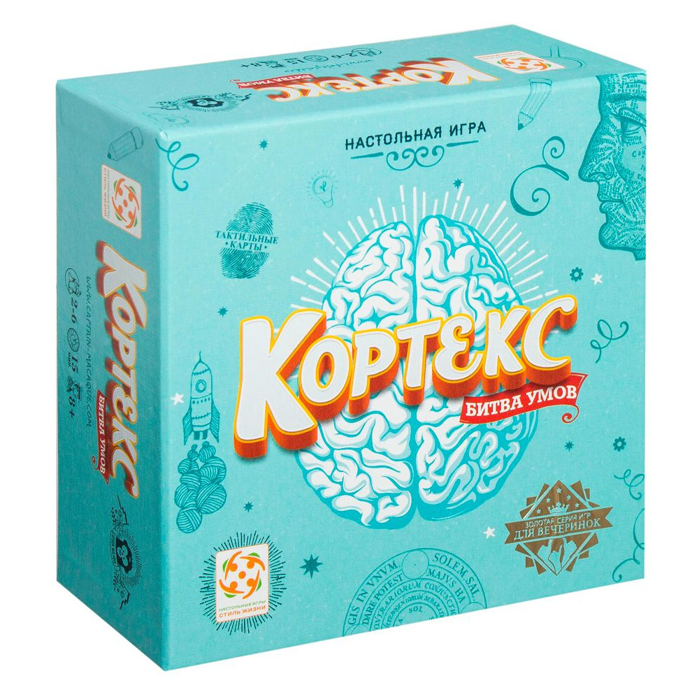 Игра настольная "Кортекс: Битва умов"