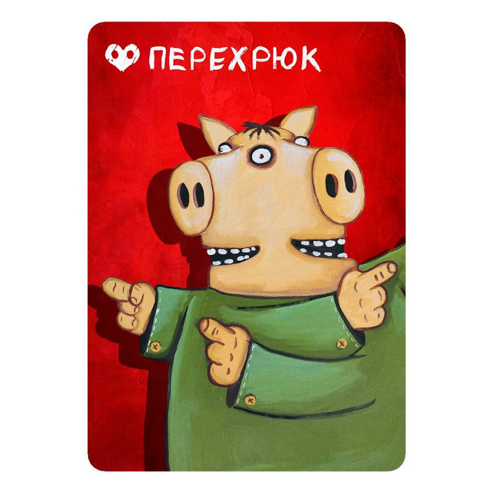 Игра настольная "Свинтус: Злоключения" - 7