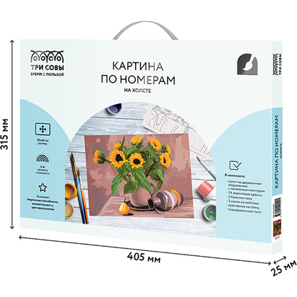 Картина по номерам "Солнечный натюрморт" - 9