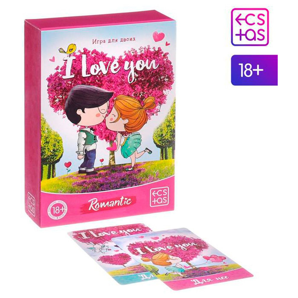 Игра настольная "I love you 18+" - 2