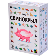 Игра настольная "Свинокрыл"