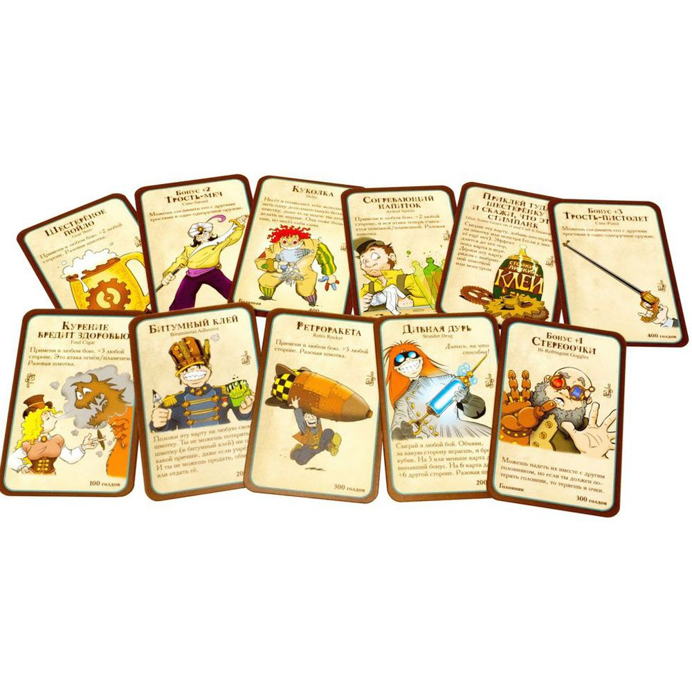 Игра настольная "Манчкин Стимпанк" - 4