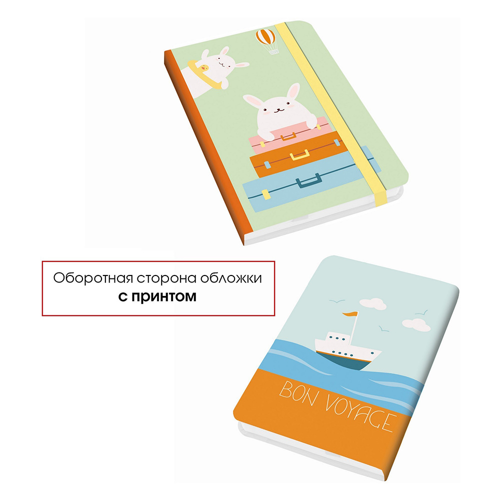 Блокнот "Travel Time. Дизайн 2", А6, 96 листов, линейка, желтый - 2