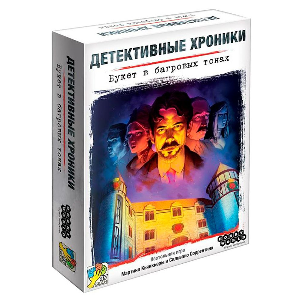 Игра настольная "Детективные хроники: Букет в багровых тонах"