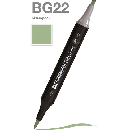 Маркер перманентный двусторонний "Sketchmarker Brush", BG22 изморось