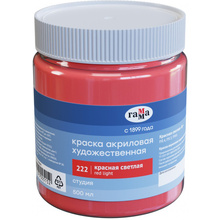 Краски акриловые "Студия", 222 красный светлый, 500 мл, банка
