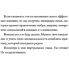 Книга "SEX-леди. Старайся для себя, а не для него", Горд Е. - 5