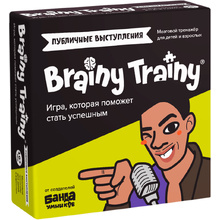Игра настольная Brainy Trainy "Публичные выступления"