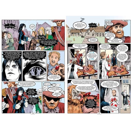 Книга "The Sandman. Песочный человек. Книга 7. Краткие жизни", Нил Гейман - 3