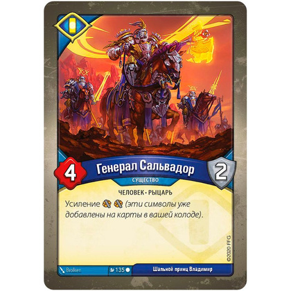 Игра настольная "KeyForge: Массовая мутация" - 4