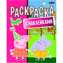 Раскраска с наклейками "Свинка Пеппа"
