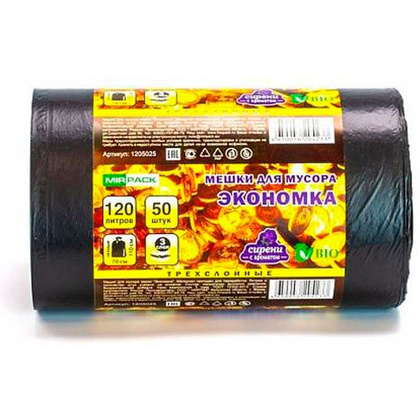 Мешки для мусора ПНД Mirpack Экономка, 7 мкм, 120 л, 10 шт/рулон - 2
