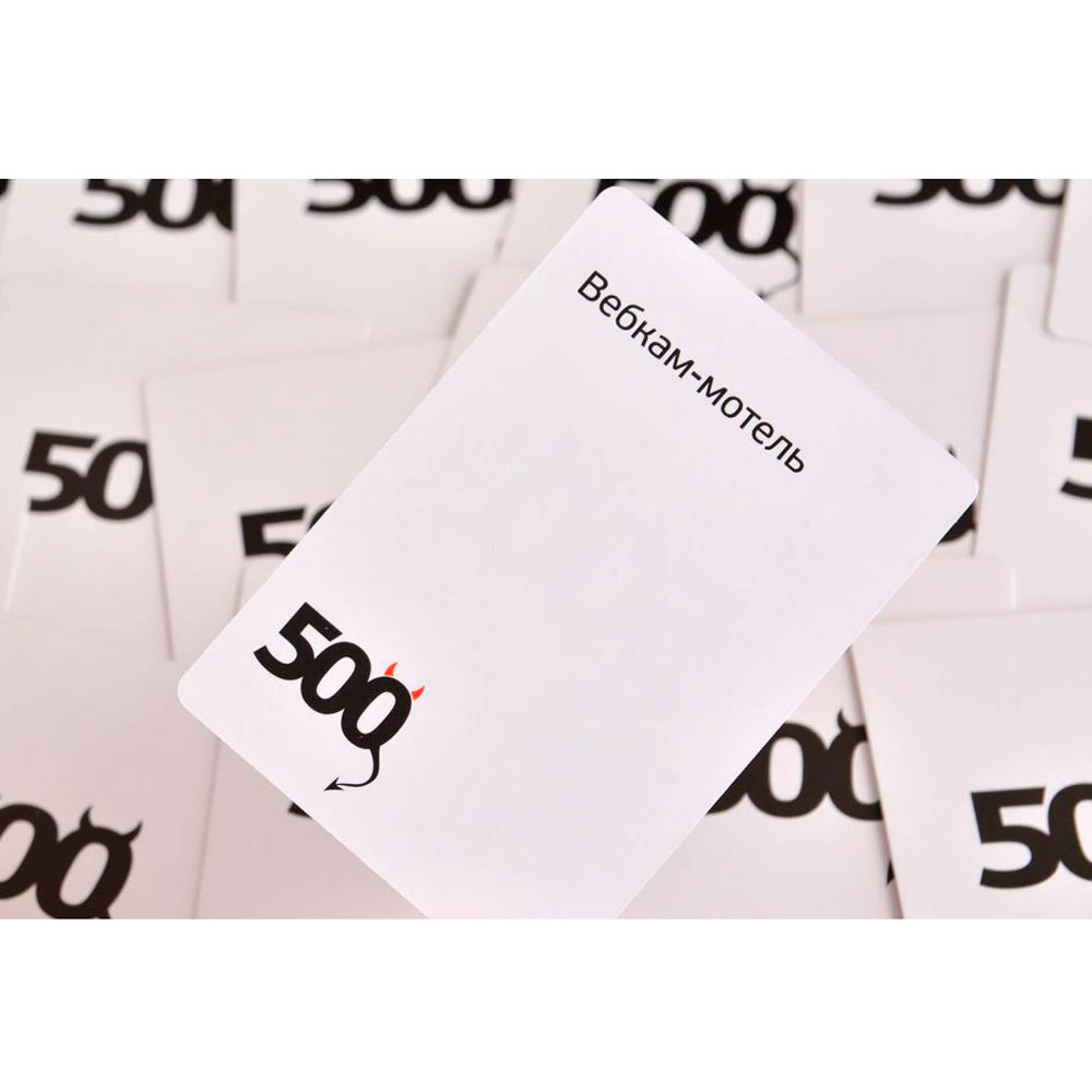 Игра настольная "500 Злобных карт. Дополнение 3. Набор Белый" - 3