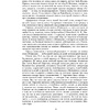 Книга "Полное собрание романов в одном томе", Иван Тургенев - 5